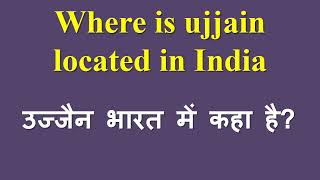 Where Is Ujjain Located In India  उज्जैन भारत में कहाँ स्थित है [upl. by Ydennek]