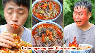 spicy comedy  Chinese food  mukbang  DONA 도나  FatSongsong and ThinErmao  Nick DiGiovanni [upl. by Yasmar778]