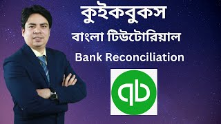 Bank Reconcile 04 08 2023 Free Workshops [upl. by Hnahc]