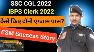 How Ex Serviceman cracked IBPS Clerk and SSC CGL exams Exserviceman Success Story DESM Criteria [upl. by Sitra277]