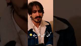 Rozi roti kay liye apna watan mat chhoro  Kaifi Khali song covered by Usman Ghani  singing [upl. by Ggerg]