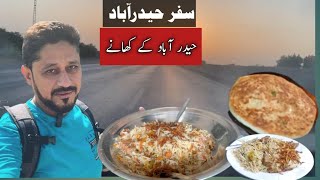 Karachi to Hyderabad by Public Transport  Hyderabad Food Tour FoodExplorer59 [upl. by Knick285]