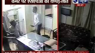 CBI Anti Corruption Bureau officer beats SHO for taking bribe in Chandigarh [upl. by Buskus]