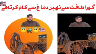 Pahle Kabhi Dekha Aisa kam 🇺🇸🚜🚜🚜😱 [upl. by Deutsch]