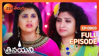 నువ్వు కొంచం మనిషిలా ప్రవర్తించు  Trinayani  Full Ep 803  Zee Telugu  21 Dec 2022 [upl. by Montfort]