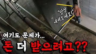 막힌 싱크대 잘 뚫어 놓고 왜 배관 보수 공사를 해야 한다고 그랬을까 187화  하수구공식TV📺 [upl. by Anawt]