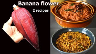 How to cut BANANA BLOSSOMFLOWER and 2 Easy Recipes  Banana Flower Recipes  Vegetarian and Vegan [upl. by Lemej]