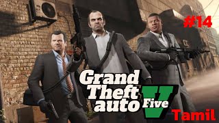 GTA 5 story part 14 Tamil LiveTamil Stream 2k ghost gaming YT Road to 1000 Subs [upl. by Danziger]