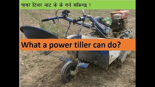 Power Tiller a multipurpose machine [upl. by Nyleikcaj]