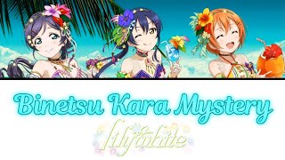 Binetsu Kara Mystery  lily white FULL ENGROM LYRICS  COLOR CODED  Love Live [upl. by Bendite]