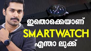 കിടിലൻ ലുക്കിൽ ഒരു അടിപൊളി SmartwatchAmazfit GTR 2e Unboxing and review Malayalam [upl. by Nerek818]