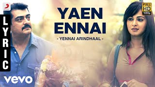 Yaen Ennai Pirindhaai Cover By Praveen Medidi Srijaa  Adithya Varma [upl. by Lizzy]