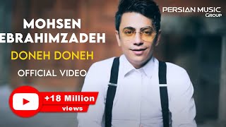 Mohsen Ebrahimzadeh  Doneh Doneh I Official Video  محسن ابراهیم زاده  دونه دونه [upl. by Yetak]