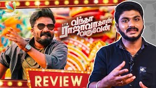 Vantha Rajavathaan Varuven Movie Review  Simbu Megha Akash Sundar C [upl. by Yellah]