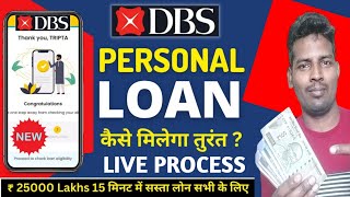 DBS Bank Se Loan Kaise Le I How To Apply DBS Bank Personal Loan Online I Loan Process 2023 [upl. by Akinahc61]