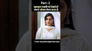 vivekananda viralanu movie hindi dubbed  part2 shorts movie [upl. by Carolynne]