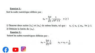 examen 1 partie 3 analyse S1 Contrôle تطوان  SMPC SMIA ENSA MIPC MI [upl. by Fabrin]