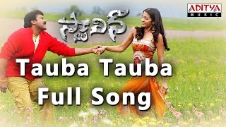 Tauba Tauba Full Song  Stalin Movie  Chiranjeevi Trisha [upl. by Ailefo]