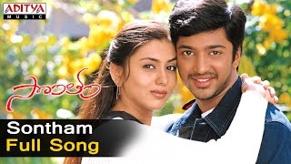 Sontham Full Song ll Sontham Songs ll Aryan Rajesh Namitha [upl. by Ahkeber]