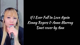 IF I EVER FALL IN LOVE AGAIN duet Kenny Rogers amp Anne Murray  KARAOKE FEMALE PART ONLY [upl. by Sabra359]