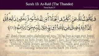 Quran 13 Surat ArRad The Thunder Arabic and English translation HD [upl. by Dulcie639]