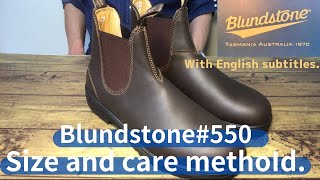 Blundstone 550 care and sizeお手入れ方法とサイズ感 [upl. by Basset59]