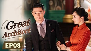 【ENG SUB】《Great Architect 筑梦情缘》EP8 Starring：Yang Mi  Huo jianhua【MangoTV Drama English】 [upl. by Orion]