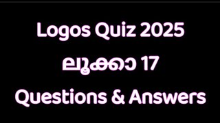 ലൂക്കാ 17  LOGOS QUIZ 2025  Luke 17 Questions amp Answers logosquiz2025 luke17sradhasuresh [upl. by Adnawaj]