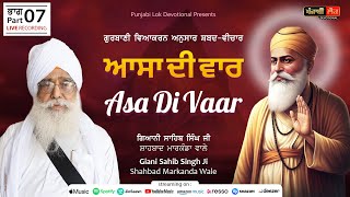 Asa Di Vaar  Gurbani Shabad Vichar  Part 07  Giani Sahib Singh Ji Shahbad Markanda Wale [upl. by Dario]