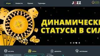 Казино Jozz обзор и отзывы игроков [upl. by Aniratac]