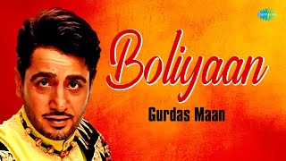 Boliyaan  Gurdas Maan  ਬੋਲੀਆਂ  Audio Song  ਪੰਜਾਬੀ ਗਾਣੇ  Old Punjabi Songs [upl. by Crespo436]