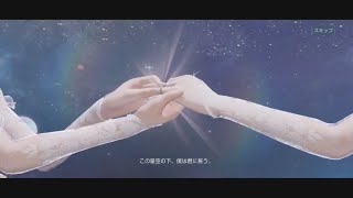 【アースリバイバル】 結婚しました！！【アスリバ】 [upl. by Pedaiah]