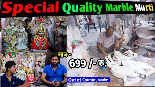 Special Quality Marble Murti delhi  मात्र  699 [upl. by Raddy946]