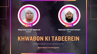 Khwabon Ki Tabeerein  Ap Kay Khwab Aur Unki Tabeerein  Recorded Live [upl. by Attennaj]