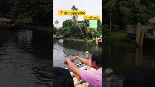 20 Nov 24 alappuzha♥⁠╣⁠⁠⁠⁠⁠⁠╠⁠♥ alappuzhahouseboats [upl. by Xavler]