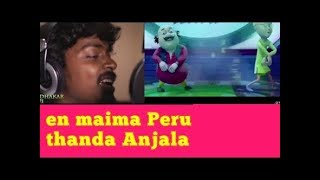 En Maima Peru thanda Anjala  Gana Sudhakar  Kuthu Gana song  Ditty Kennady [upl. by Ramin]