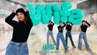 KPOP IN PUBLIC 여자아이들GIDLE  Wife dance cover by YUGEN [upl. by Norrie]