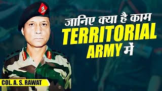 Works in Territorial Army  Territorial Army Duty Salary Benefits  Best Territorial Army Coaching [upl. by Ehgit]