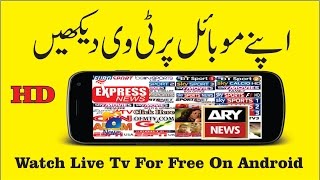 Watch Live TV On Android Mobile Phone  Best Apps For Android  HD  in Urdu  Hindi [upl. by Innavoig436]