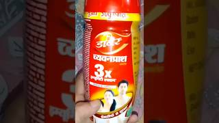 Dabur Chyawanprash Review [upl. by Nyliac]