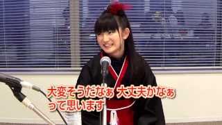 SUMETAL from BABYMETAL Interview（ゲストはBABYMETALのSUMETAL） [upl. by Pier]