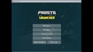 ProstoCraft dead  screenshot  video archive [upl. by Kast]