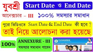 যুবশ্রী আনেক্সচার  3 Start Date ও End Date কি হবে  Yuvasree Annexure iii Form Fill Up 2025 [upl. by Cirenoj]