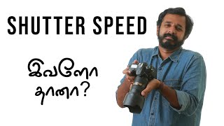 What is Shutter Speed  How to use it  V2K Tamil Photography [upl. by Zerline]