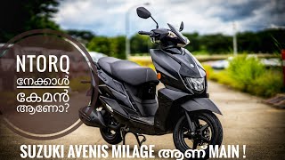 2022 Suzuki Avenis Malayalam Review സുസുക്കിയുടെ തുറുപ്പുചീട്ട് 🤩 [upl. by Suki]