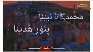 muhammad nabina with arabic lyrics ❤❤ [upl. by Noillimaxam]