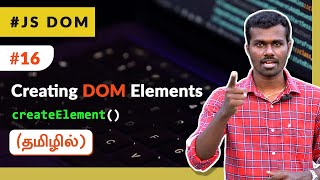 16  Creating DOM elements using Javascript  தமிழில் Tamil  JavaScript DOM [upl. by Auqinahs375]