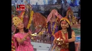 Dasha Maa Ni Aarti  Dasha Maa Bhajan Ane Aarti [upl. by Alo99]