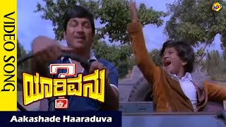 Habba Habba Video Song  Akash Movie Video Songs  PuneethRajkumar  Ramya  Vega Music [upl. by Atiram]