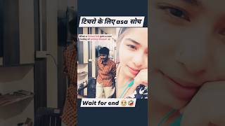 Teachers ke liye chhoti si shayari trending short video viral 😜😜😜😜 [upl. by Nyleimaj540]